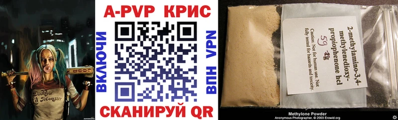 где можно купить наркотик  Суджа  Альфа ПВП крисы CK 