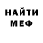 МЕТАДОН VHQ Will Xie