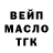 Амфетамин 97% mako rampage
