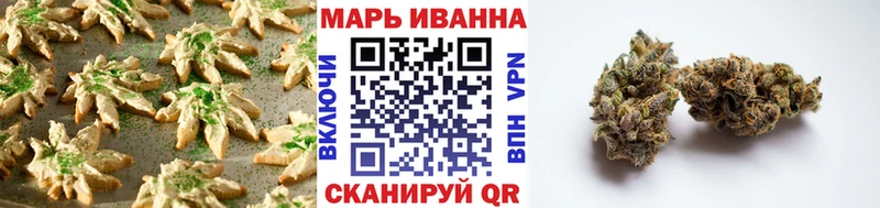 Еда ТГК марихуана где продают наркотики Суджа