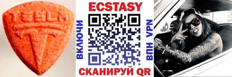 магазин продажи   Суджа  Ecstasy 250 мг 