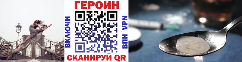 Героин белый Суджа