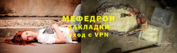 мефедрон VHQ Аркадак
