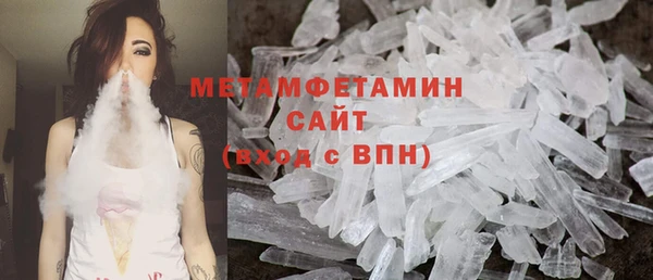мефедрон VHQ Аркадак