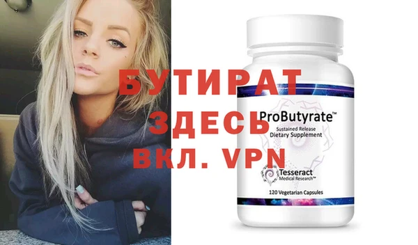 мефедрон VHQ Аркадак
