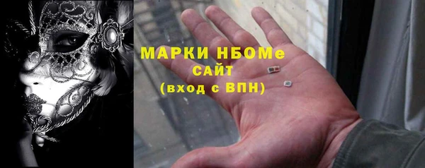мефедрон VHQ Аркадак