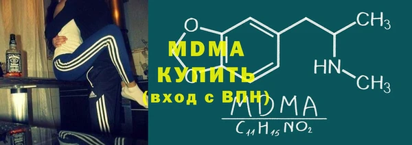 мефедрон VHQ Аркадак