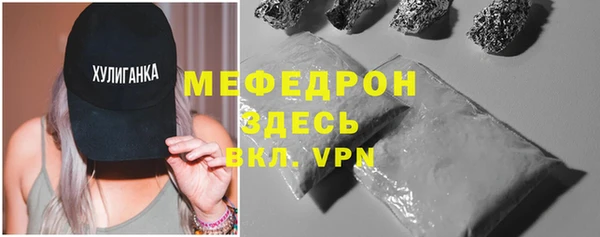 СК Армянск