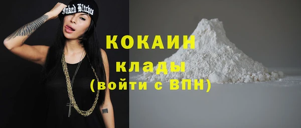 мефедрон VHQ Аркадак