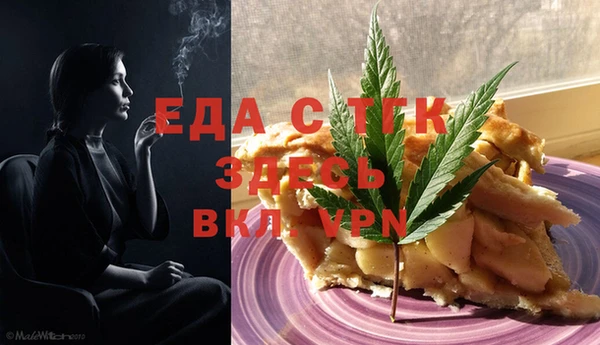 экстази Алзамай
