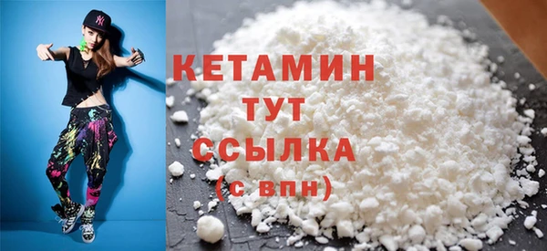 мефедрон VHQ Аркадак