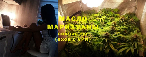 мефедрон VHQ Аркадак