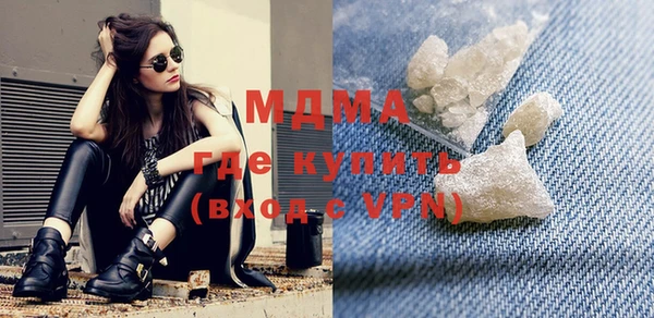 мефедрон VHQ Аркадак