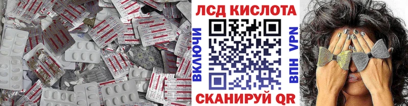 Лсд 25 экстази ecstasy  Суджа 