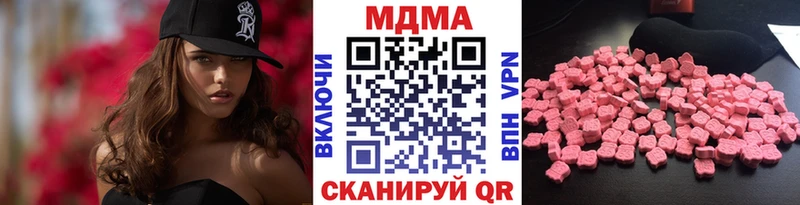 МДМА Molly  Суджа 