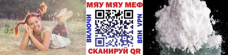 купить закладку  Суджа  МЯУ-МЯУ mephedrone 